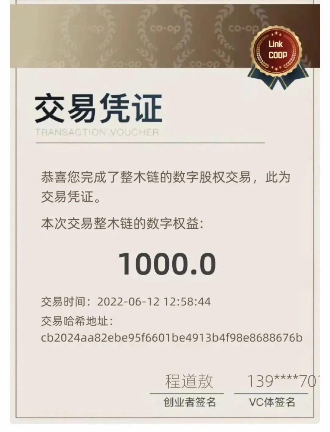微信圖片_20220617141532.jpg