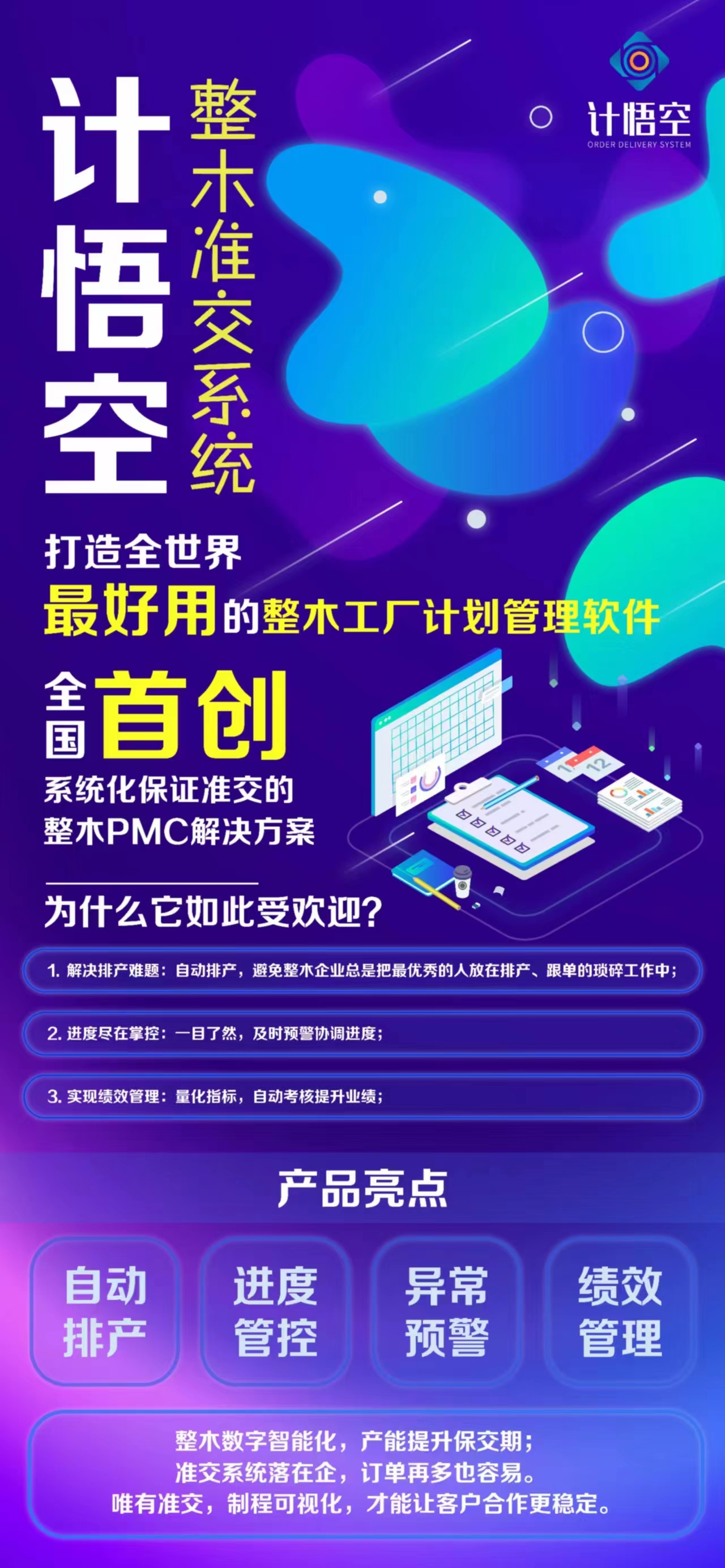 微信圖片_20230726192141.jpg
