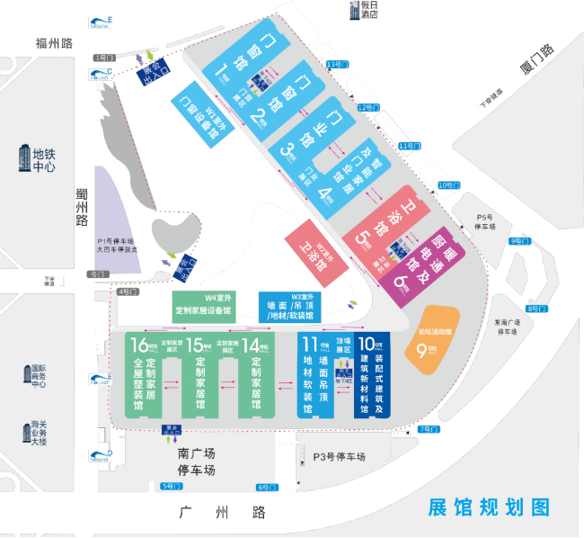 第二十三屆中國（成都）建筑及裝飾材料博覽會 參展邀請函