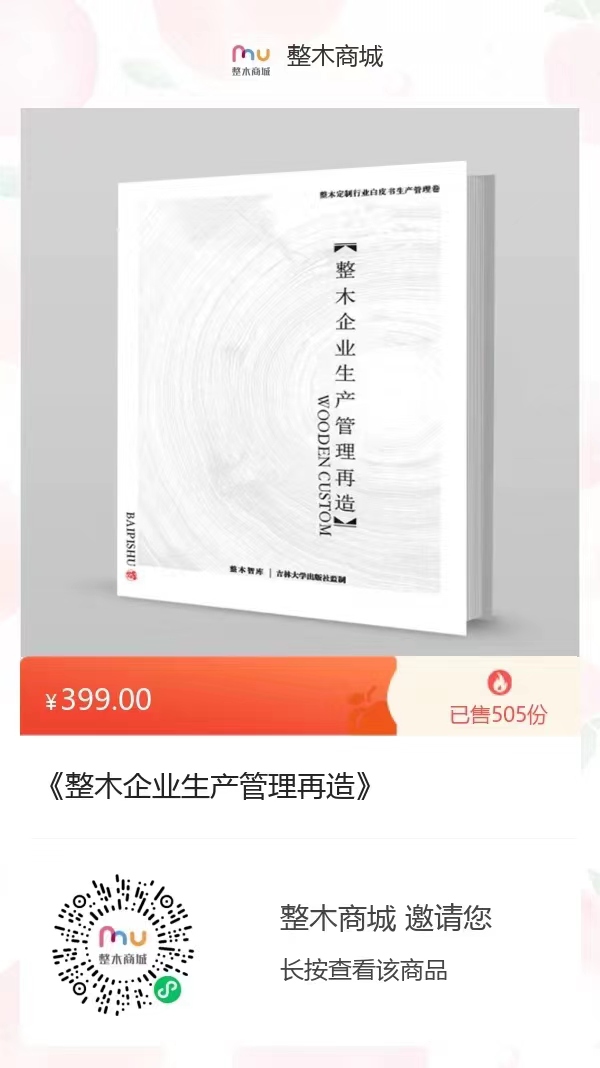 微信圖片_20240618105812.jpg