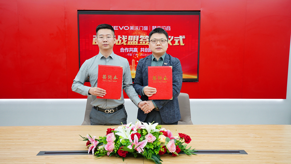 美沃門窗與慧亞達成百萬級戰略合作 強強聯手共創佳績！